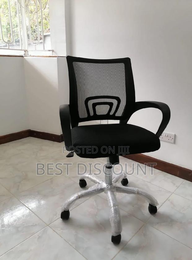 Office Chair Office Chair - main view