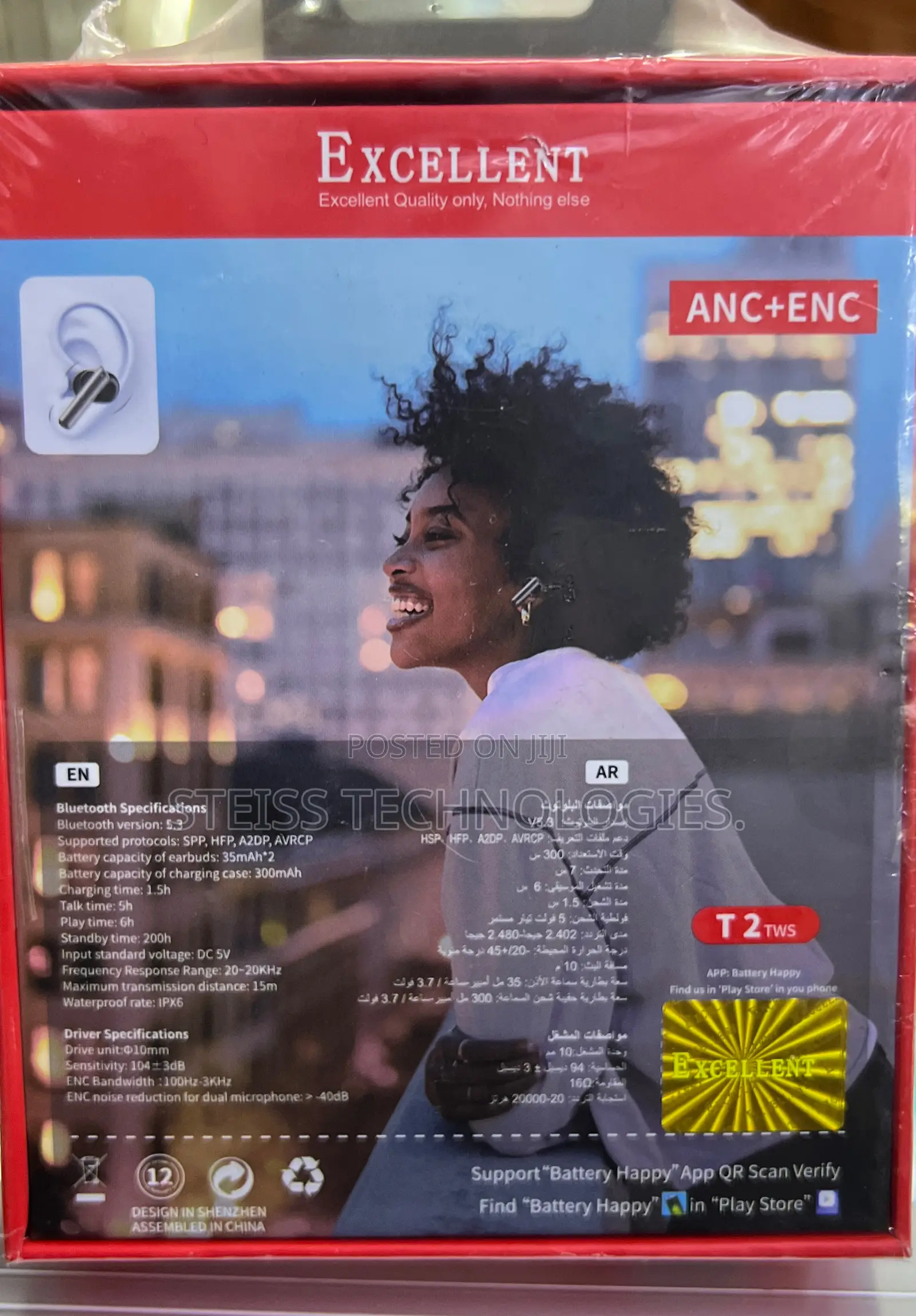 Excellent Noise Reduction Earbuds