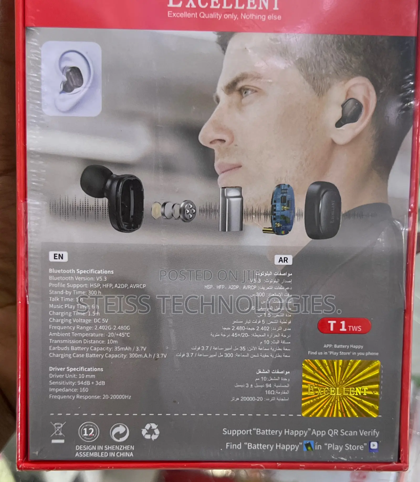 Excellent T1 Waterproof Wireless Pods
