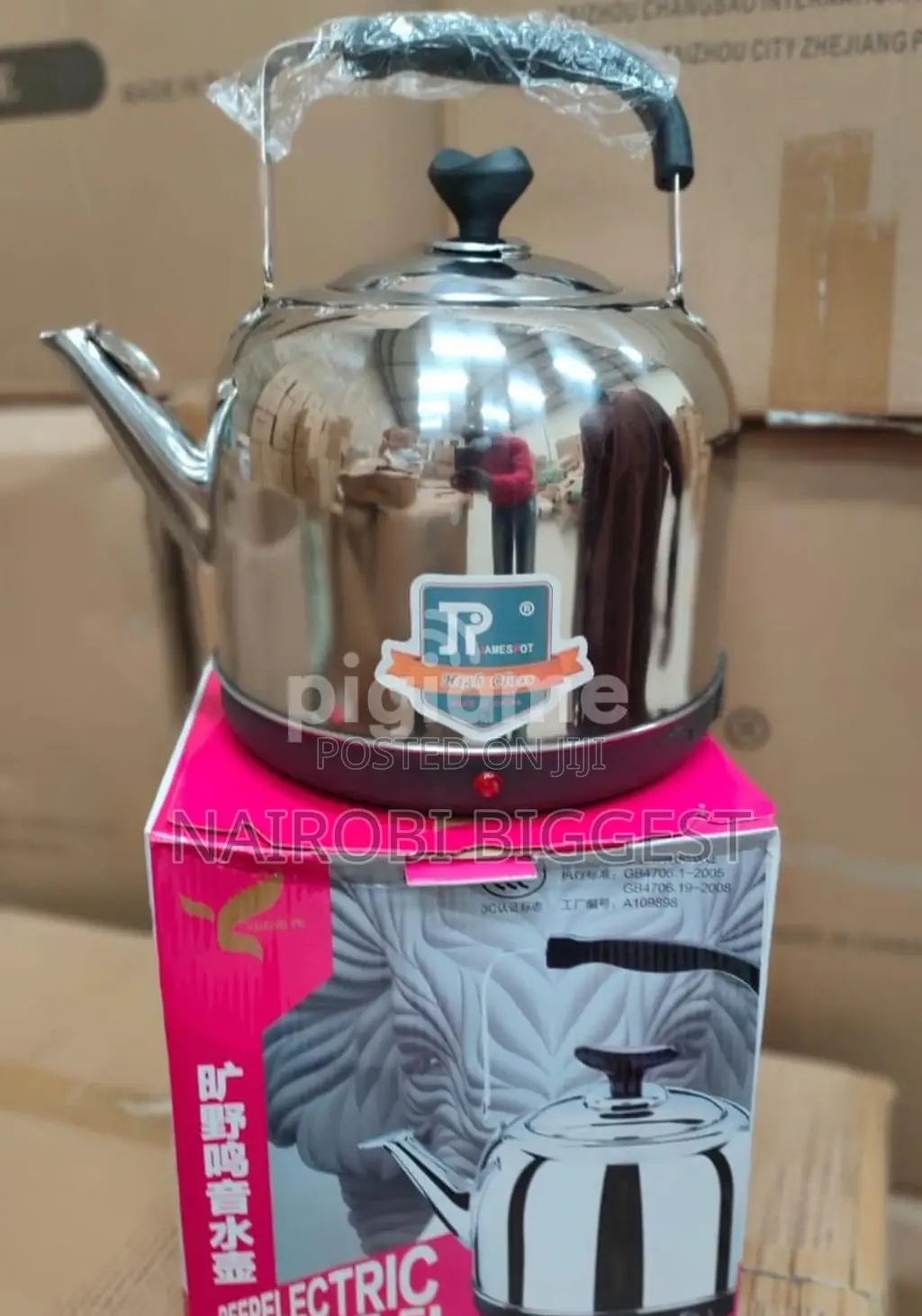 4.5 Litre Electric Kettle