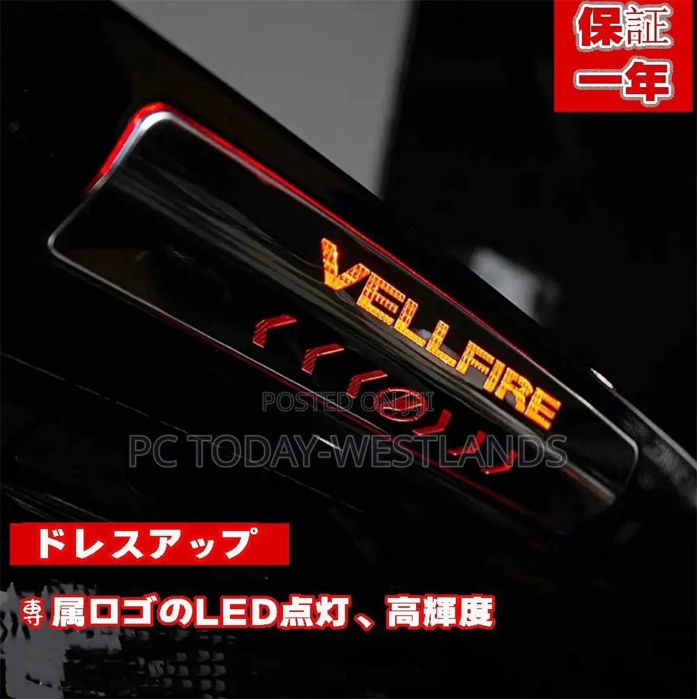 Vellfire 20 Series Brake High Mount Stop Lamp Cover Steel