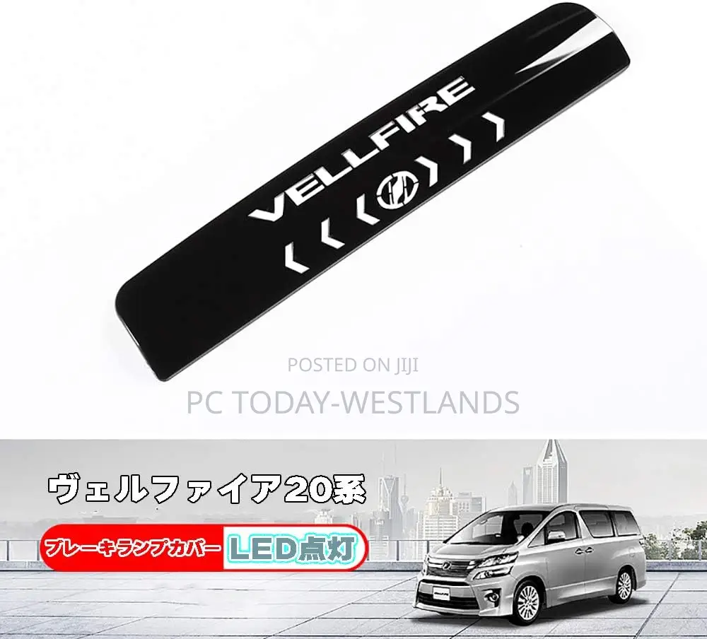 Vellfire 20 Series Brake High Mount Stop Lamp Cover Steel