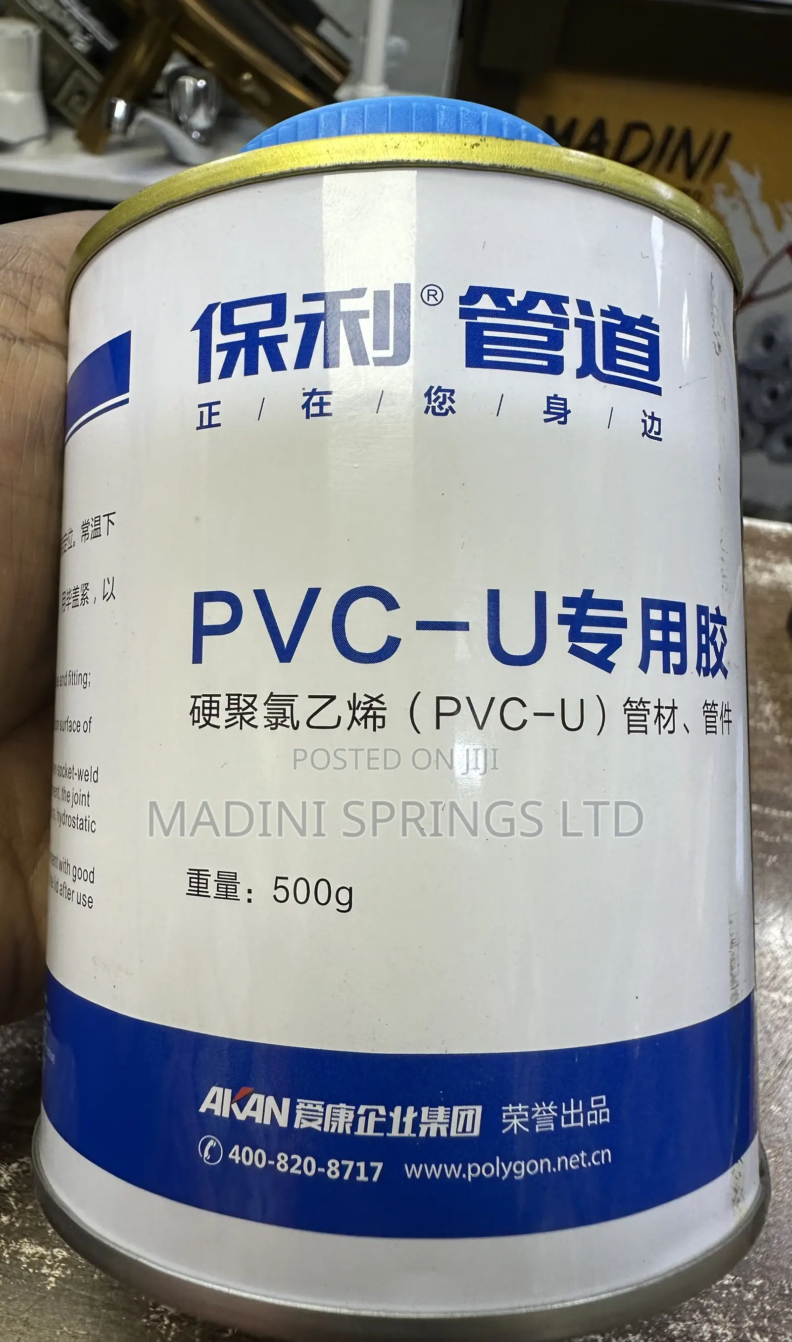 PVC-U Plastic Primer(For Use in Cleaning PVC Pipes)