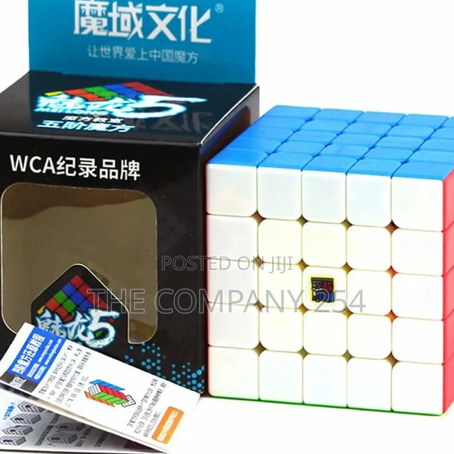 MFJS Meilong 5X5 Stickerless Speed Cube Moyu Mofang Jiaoshi