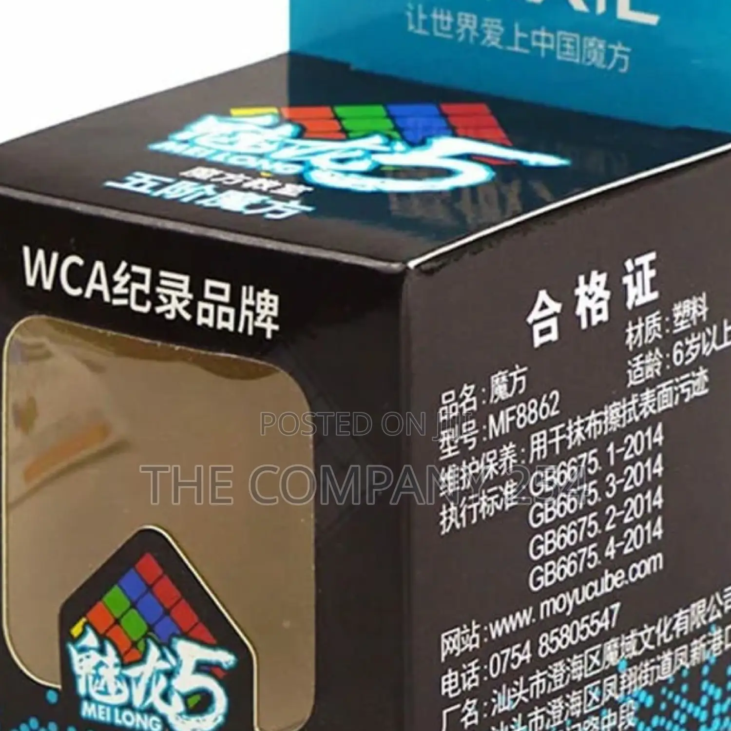 MFJS Meilong 5X5 Stickerless Speed Cube Moyu Mofang Jiaoshi