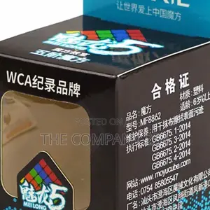 MFJS Meilong 5X5 Stickerless Speed Cube Moyu Mofang Jiaoshi