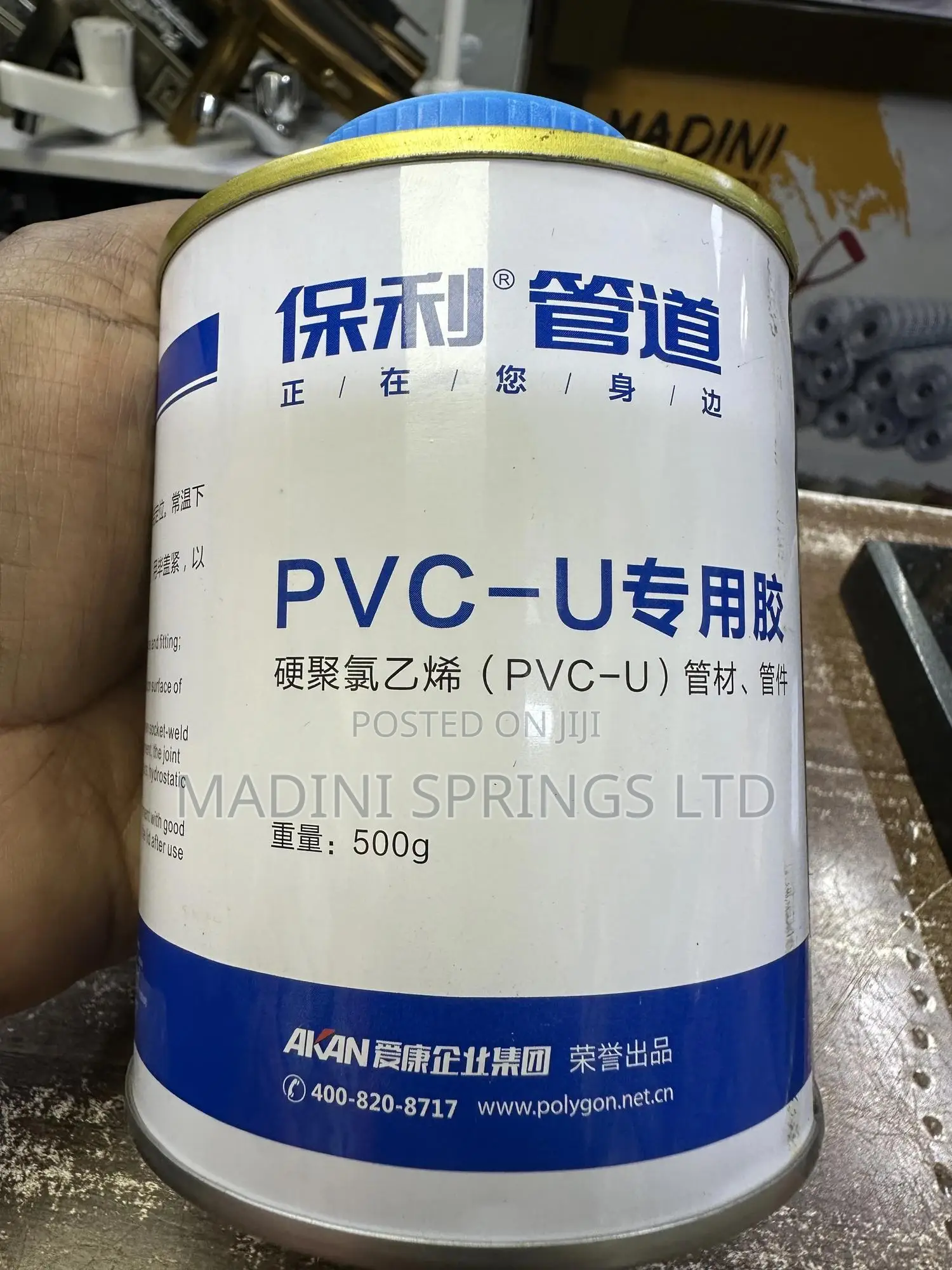 PVC-U Plastic Primer(For Use in Cleaning PVC Pipes)