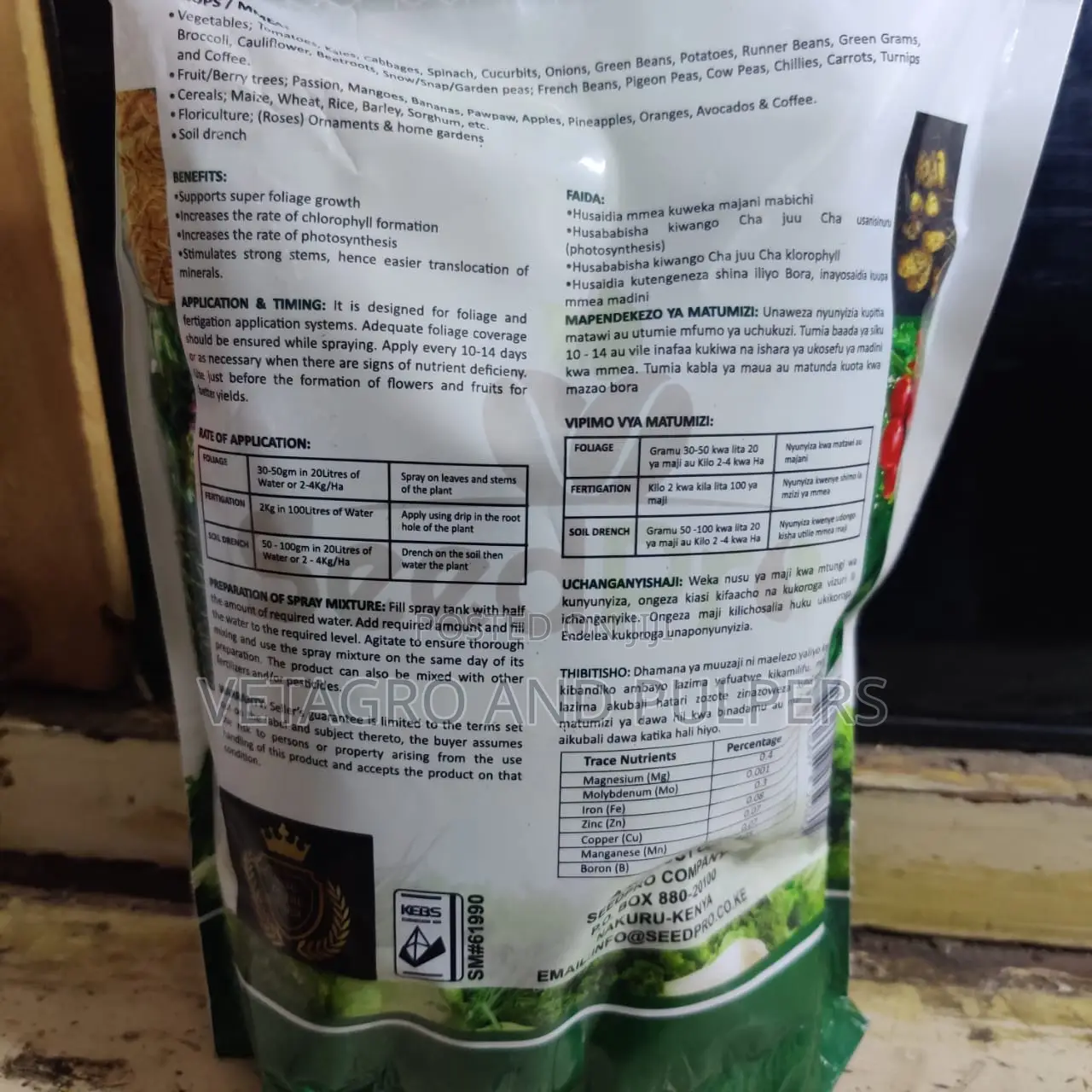 Suregrow High Nitrogen NPK 44:8:7
