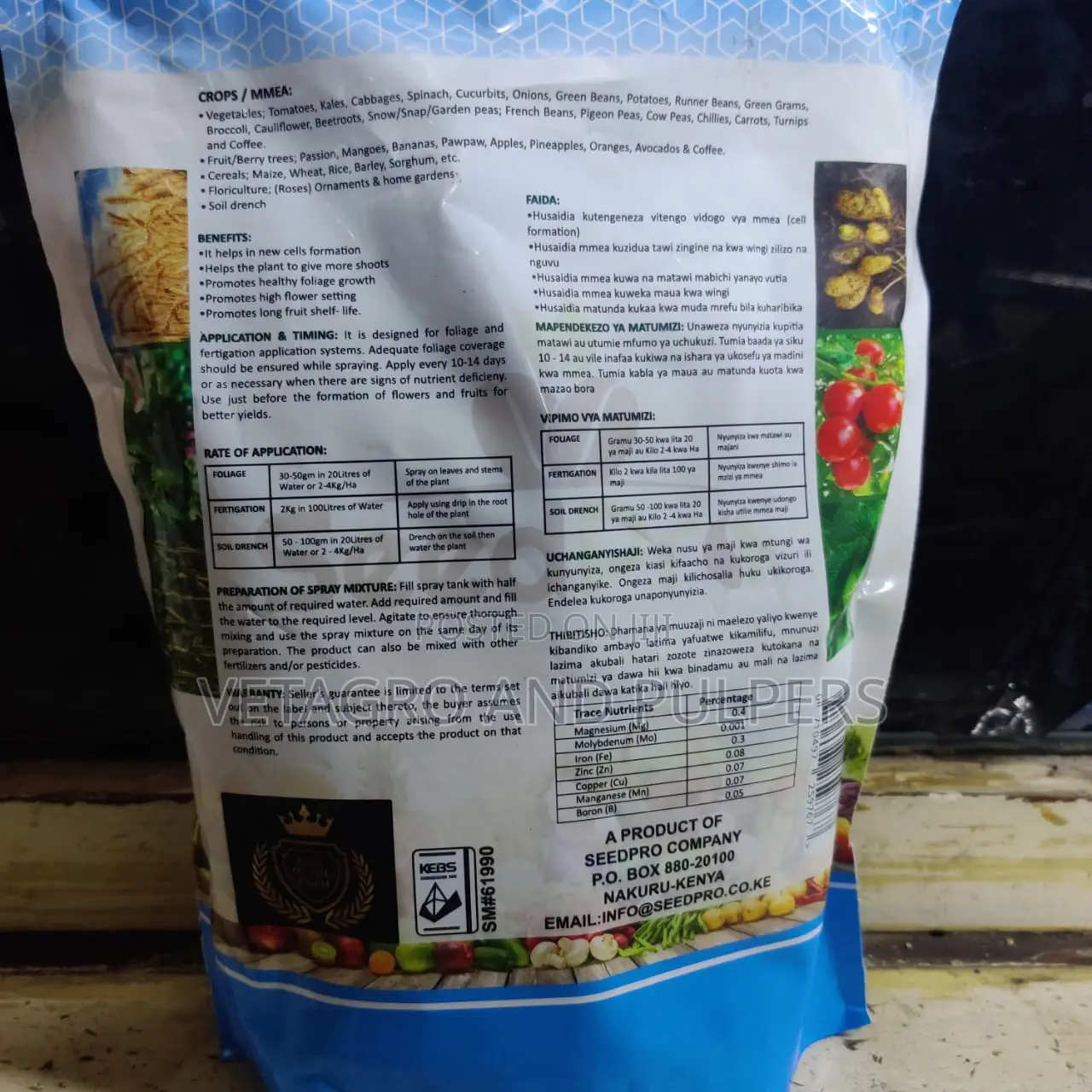 Suregrow Standard NPK 20:20:20