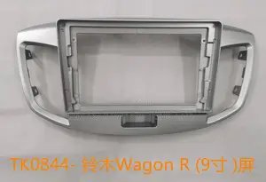 Android Radio Console / Fascia Available, Suzuki Wagon R