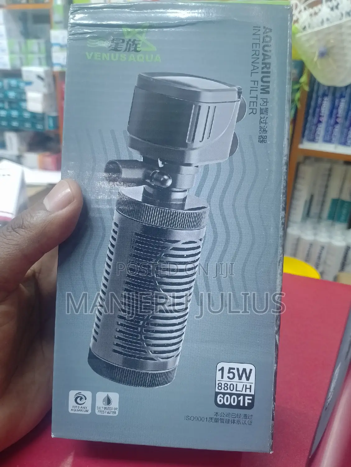 Aquarium Pump