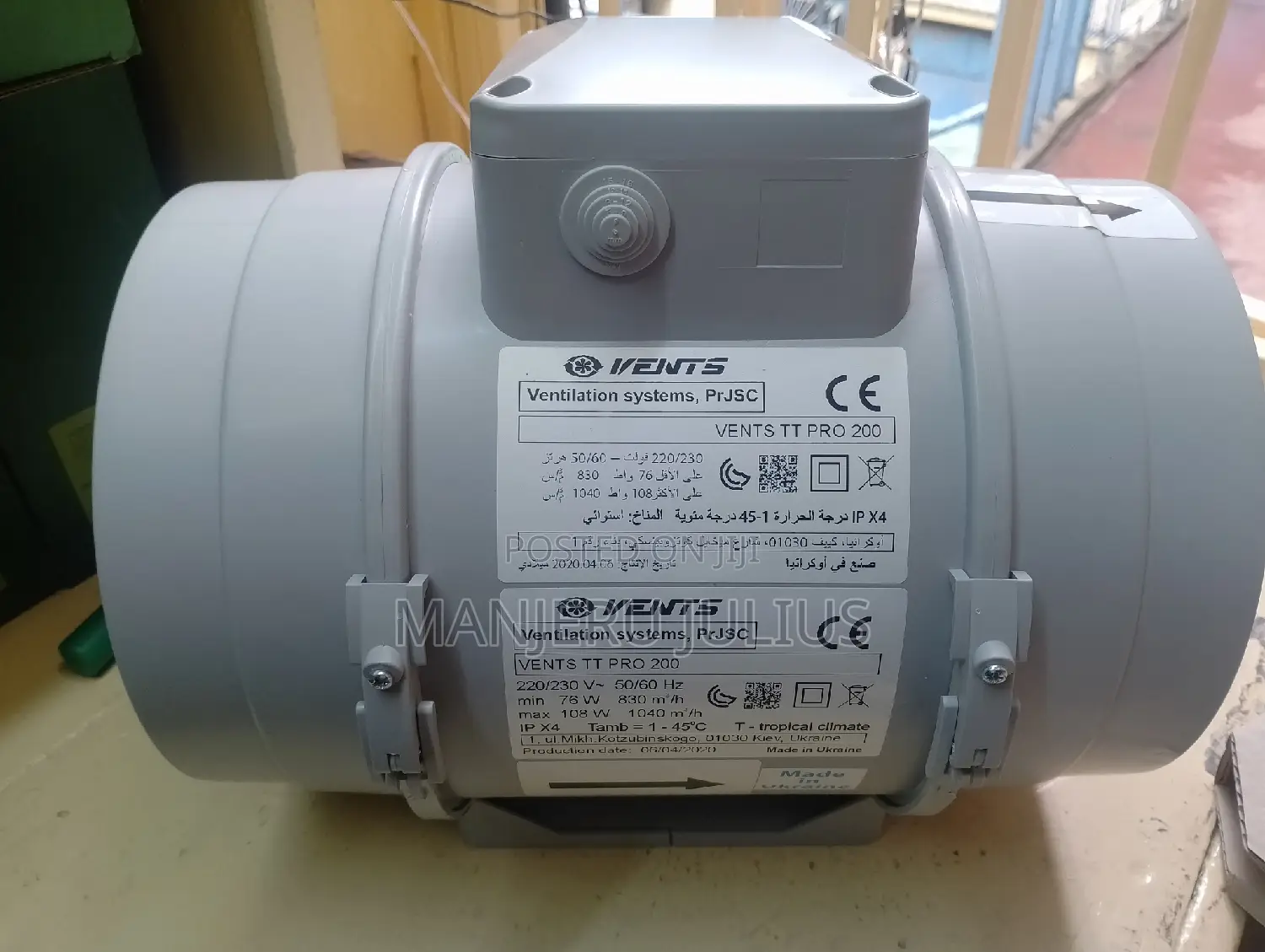 Silent Vents Extractor Fan