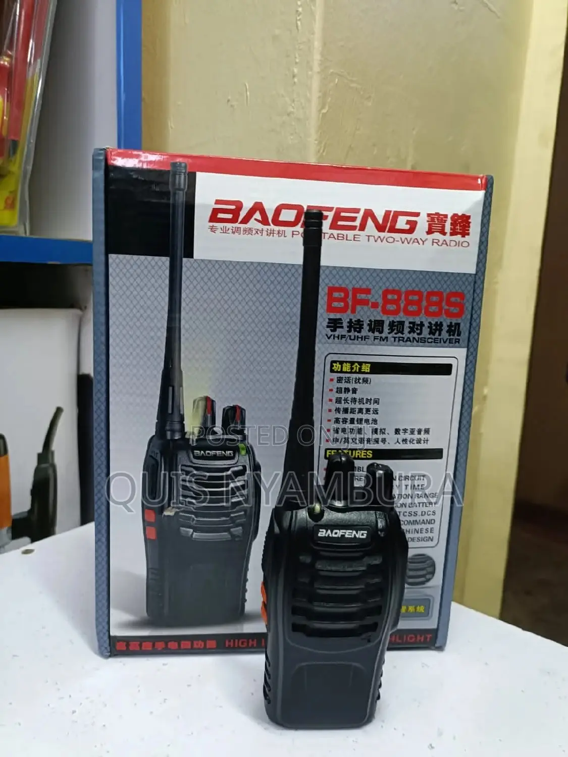2ways Baofeng Radio Call