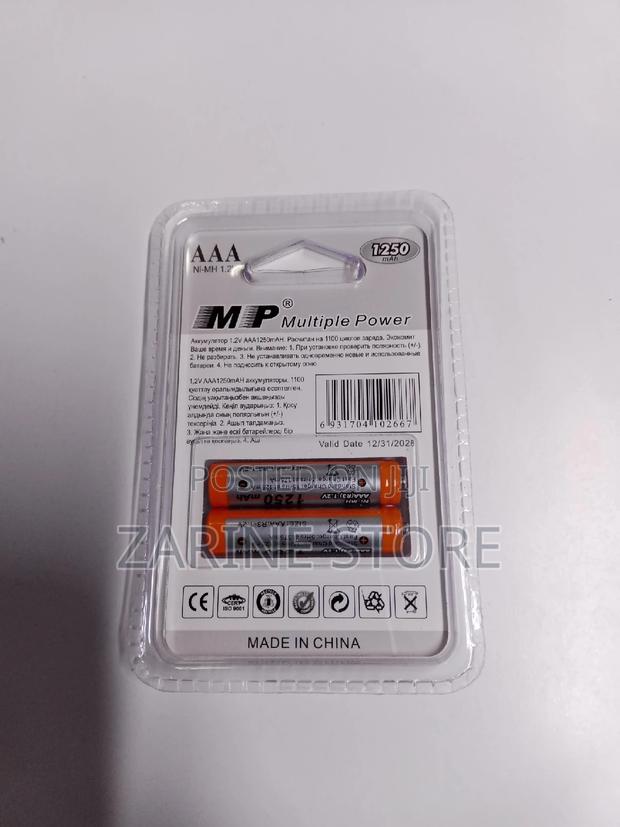 AAA Rechargeable Battery - thumbnail 2