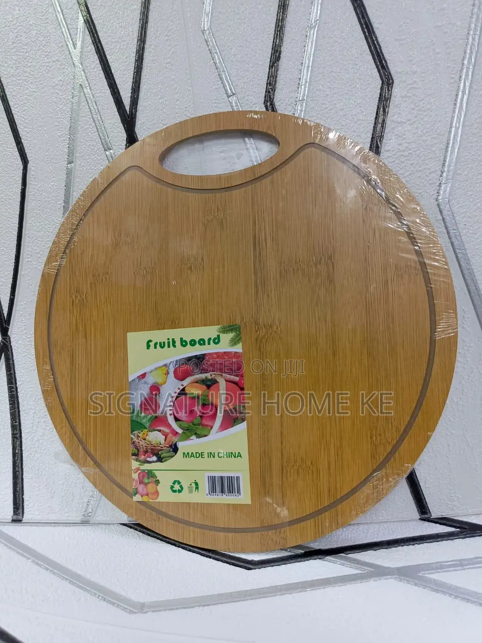 Bamboo Chopping Board