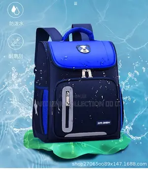 *Restocked Large Baby School Bag