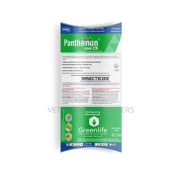 Panthenon 100cs - thumbnail 3