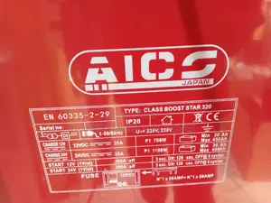 320amps AICO Battery Charger