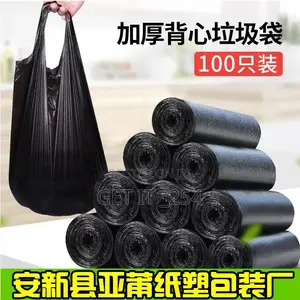 *Thickened Trash Bags With Handles*
100 PCS Garbage Bag