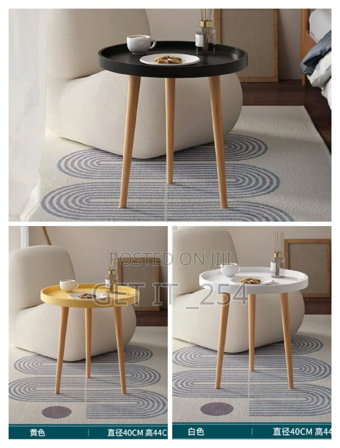 *Nordic Style Round Coffee Table