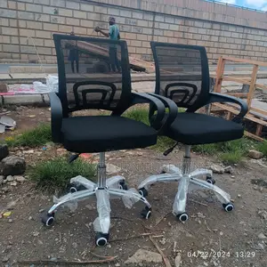 Office Chair Office Chair Office Chair Office Chair