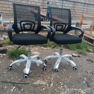 Office Chair Office Chair Office Chair Office Chair