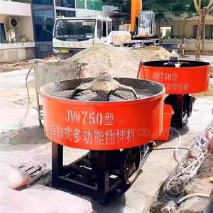 N1300 Portable 750L Concrete Automatic Concrete Pan Mixer