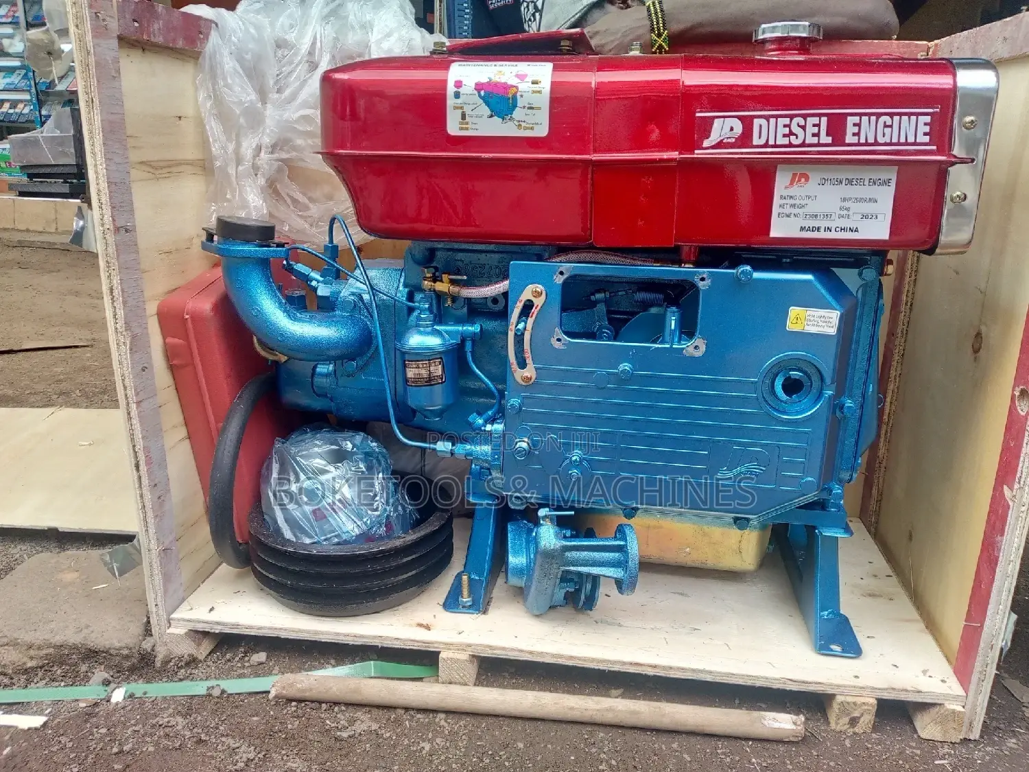 Jiadi JD 18HP Diesel Engine
