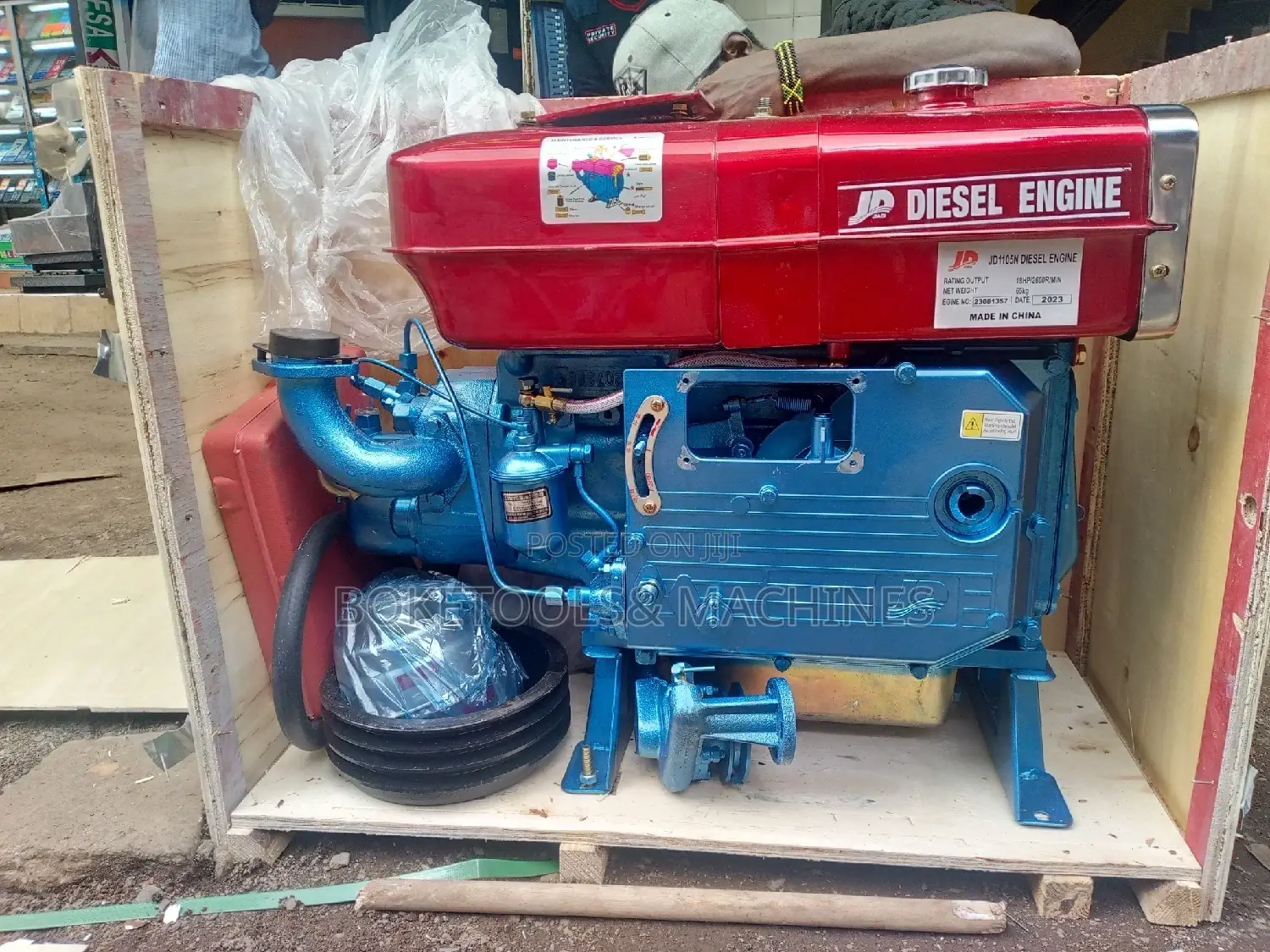 Jiadi JD 18HP Diesel Engine
