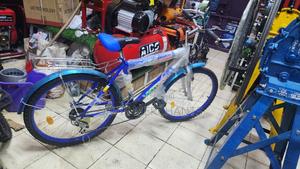 New Mountain Bike for Kids - main view