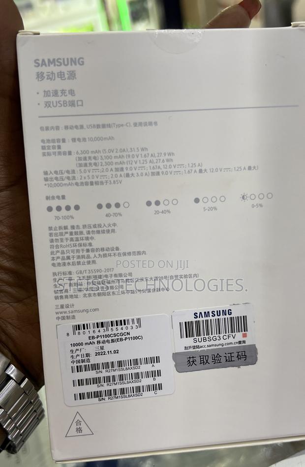 Samsung 10000mah Slim Powerbank - thumbnail 2