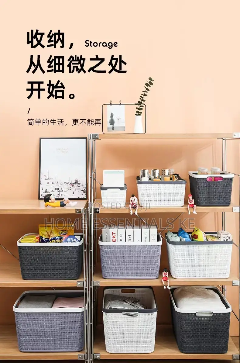 Large Plastic Storage Basket