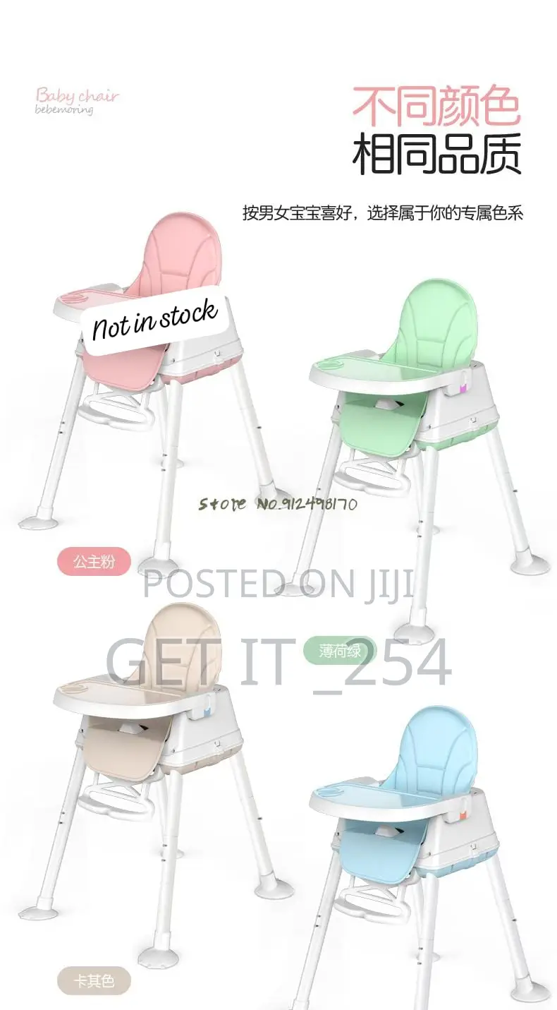 *High Feeding Chair/Baby Dinning Chair*  Cream,Blue,Green