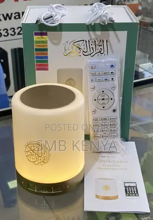 Quran Lamp Speaker, 18 Languages, 16 Reciters