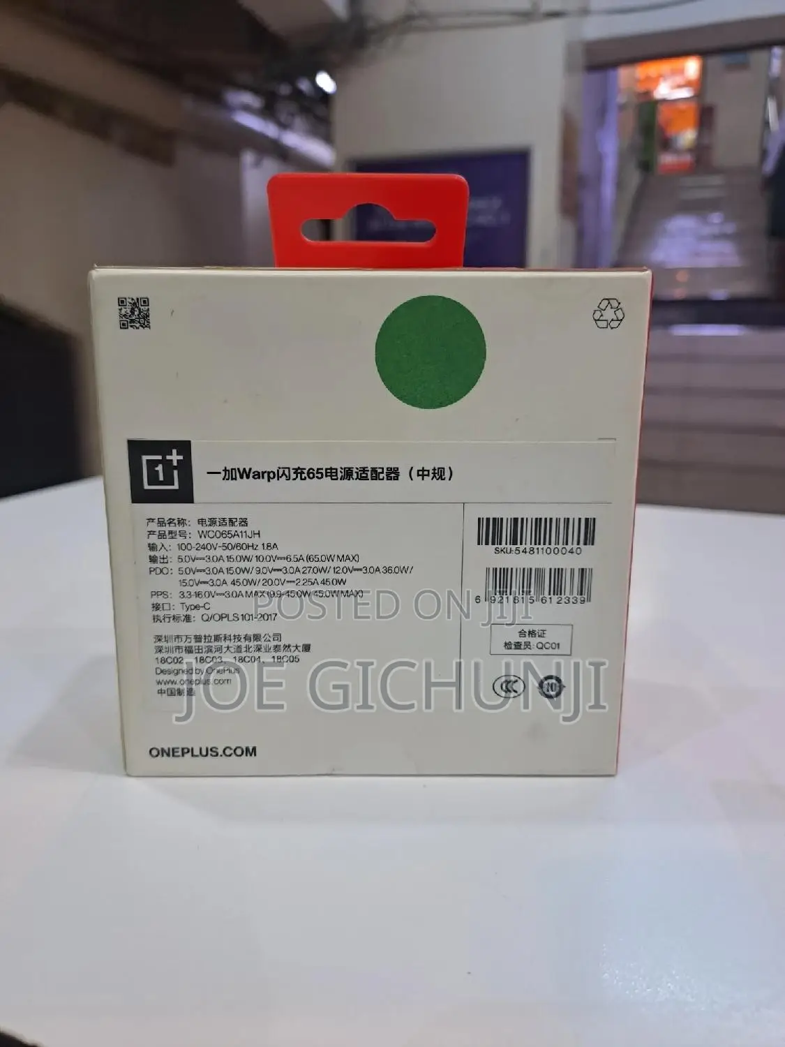 Oneplus Warp Charge 65 Power Adapter