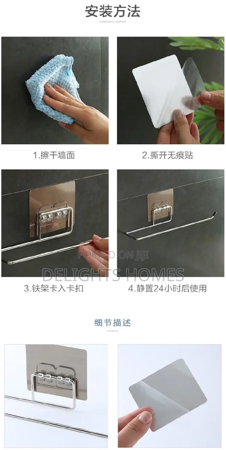 Stainless Steel Kitchen Towel Holders