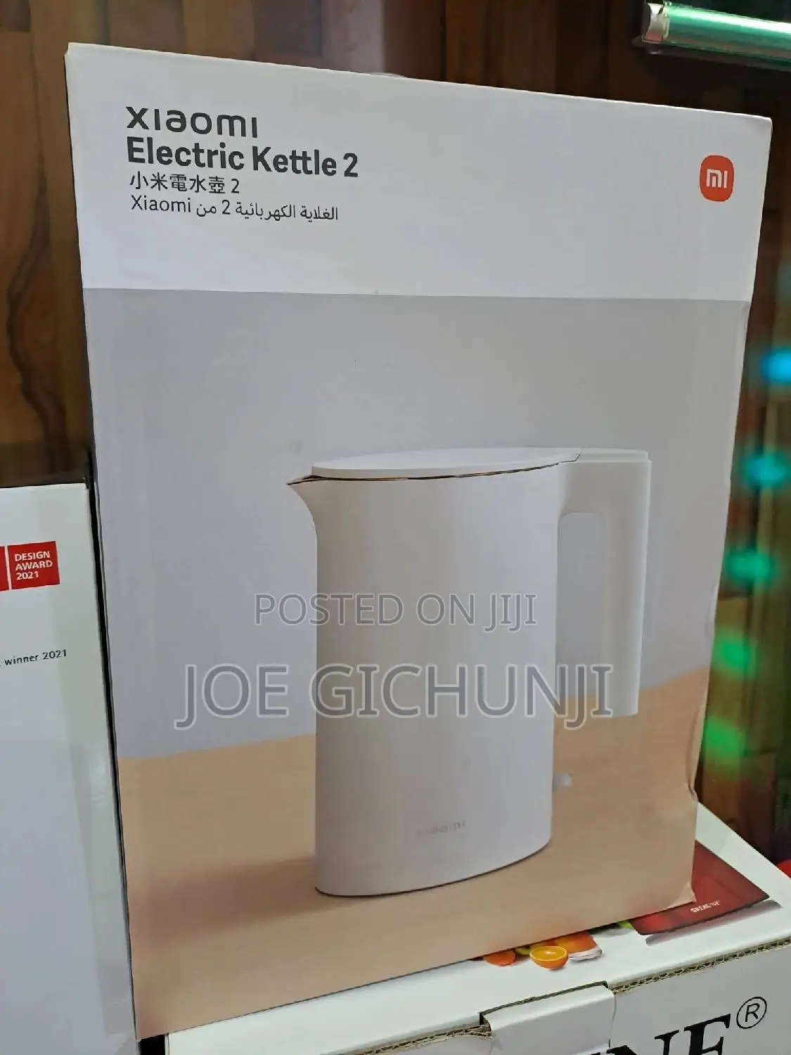 Xiaomi Electric Kettle 2