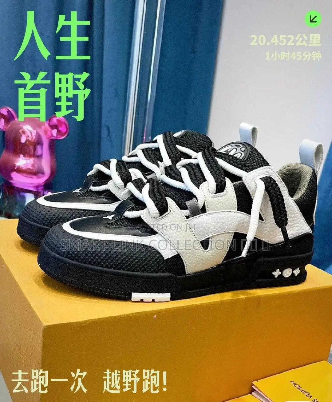 Louis Vuitton