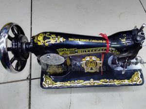 Generic Butterfly Sewing Machine - main view