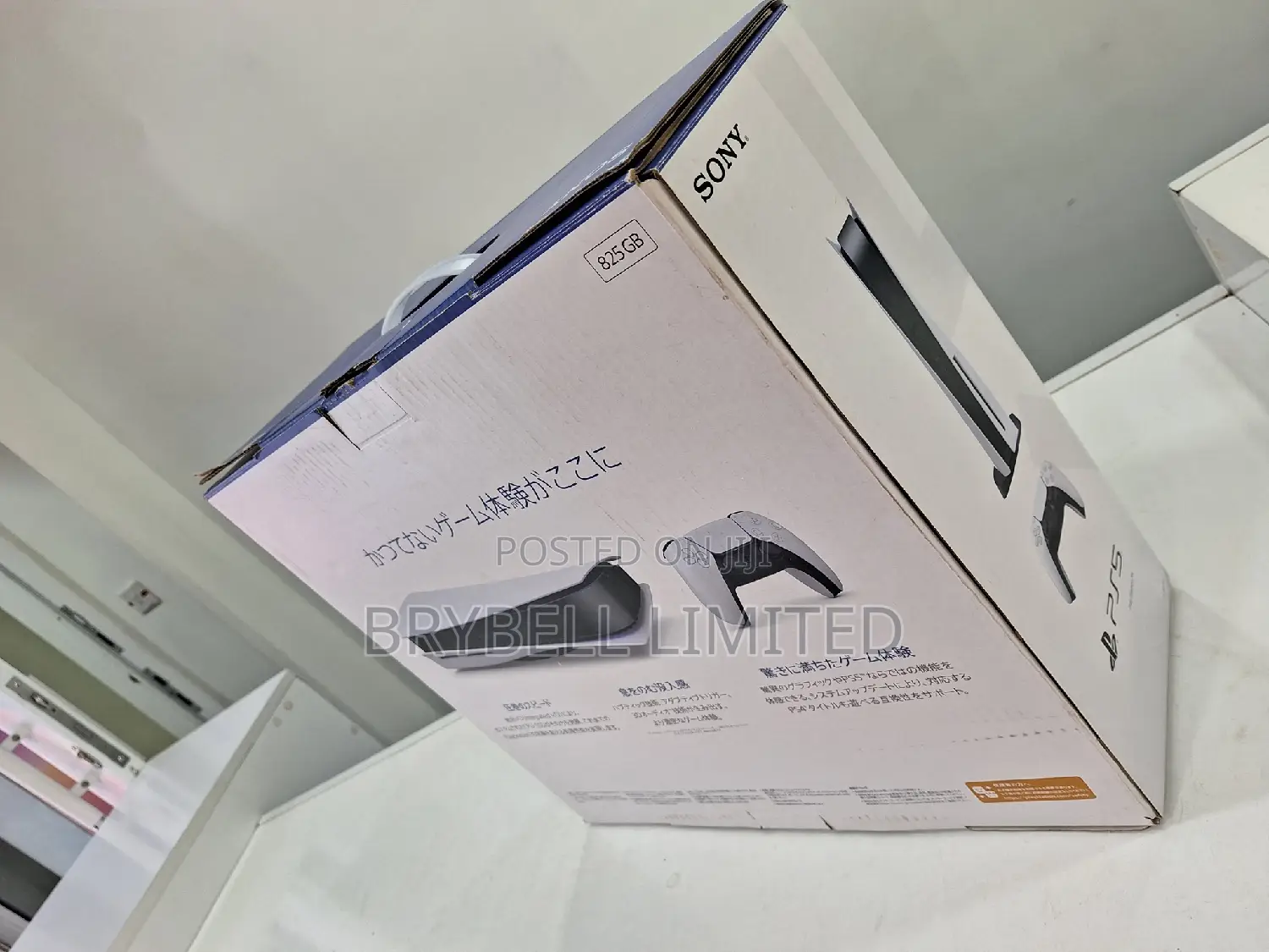 Playstation 5 Standard 1tb 2 Months Used