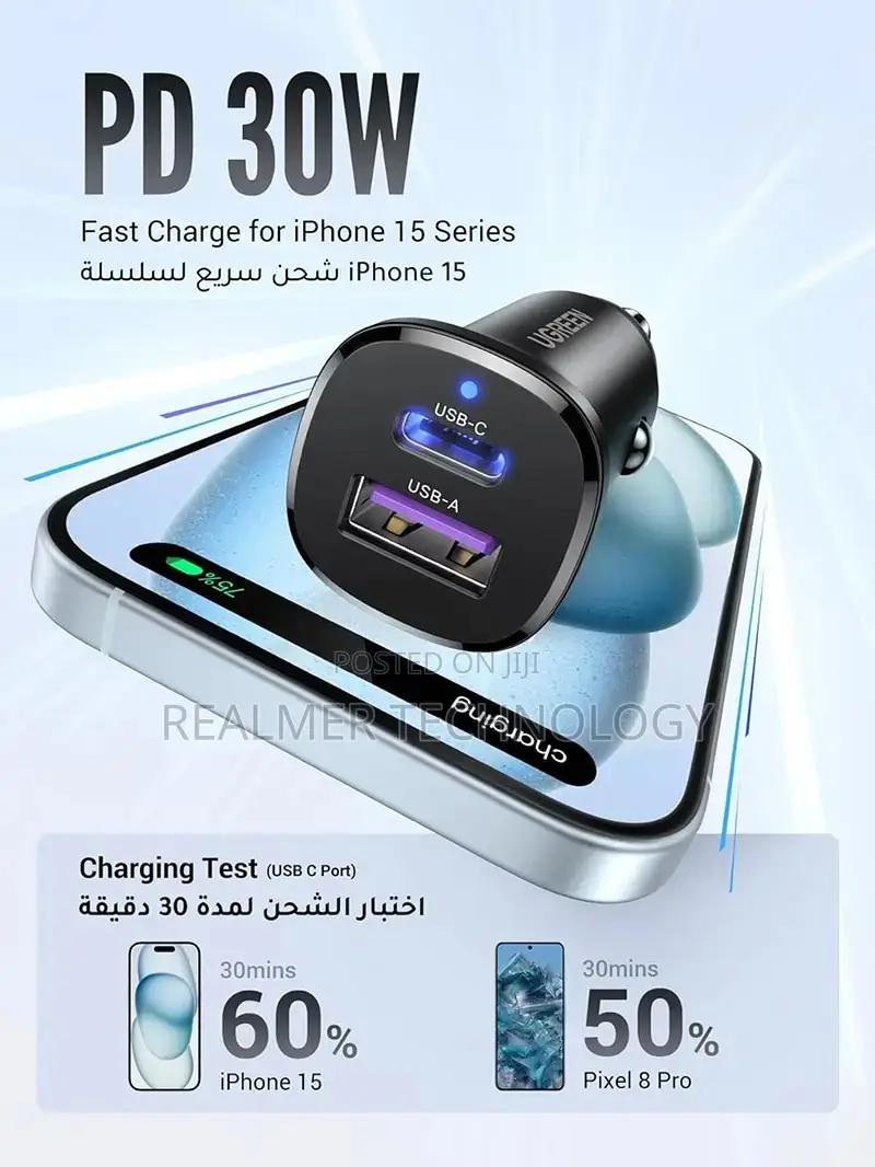 UG-25845 - 30W 2-Port Charger