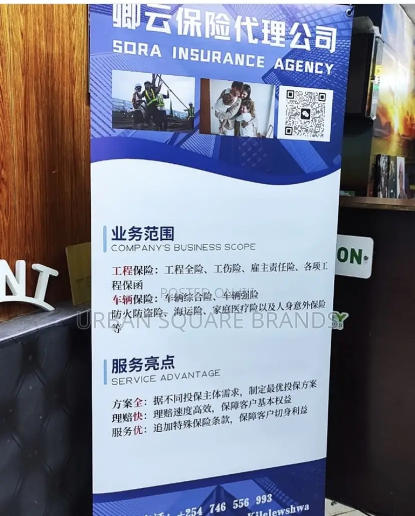 Large Format Printing,Banners and Stickers