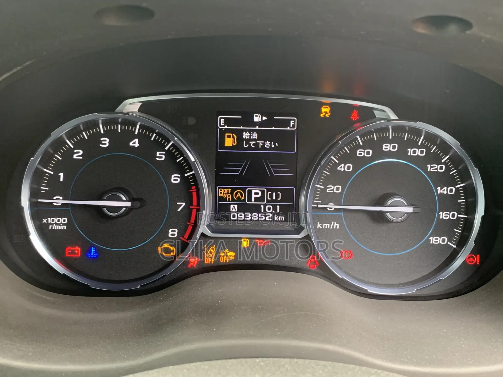 Subaru Forester 2017 Orange