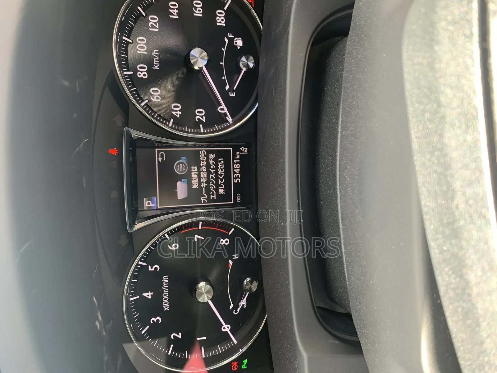 Toyota Crown 2017 White