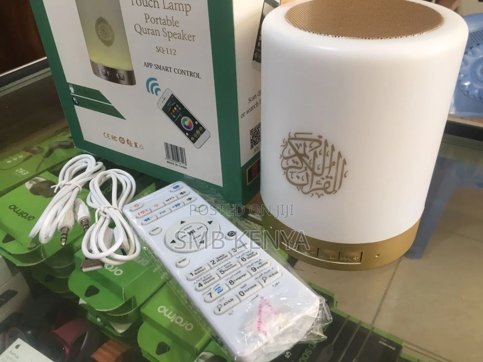 Touch Lamp 4 Colors, Quran Speakers for Muslims