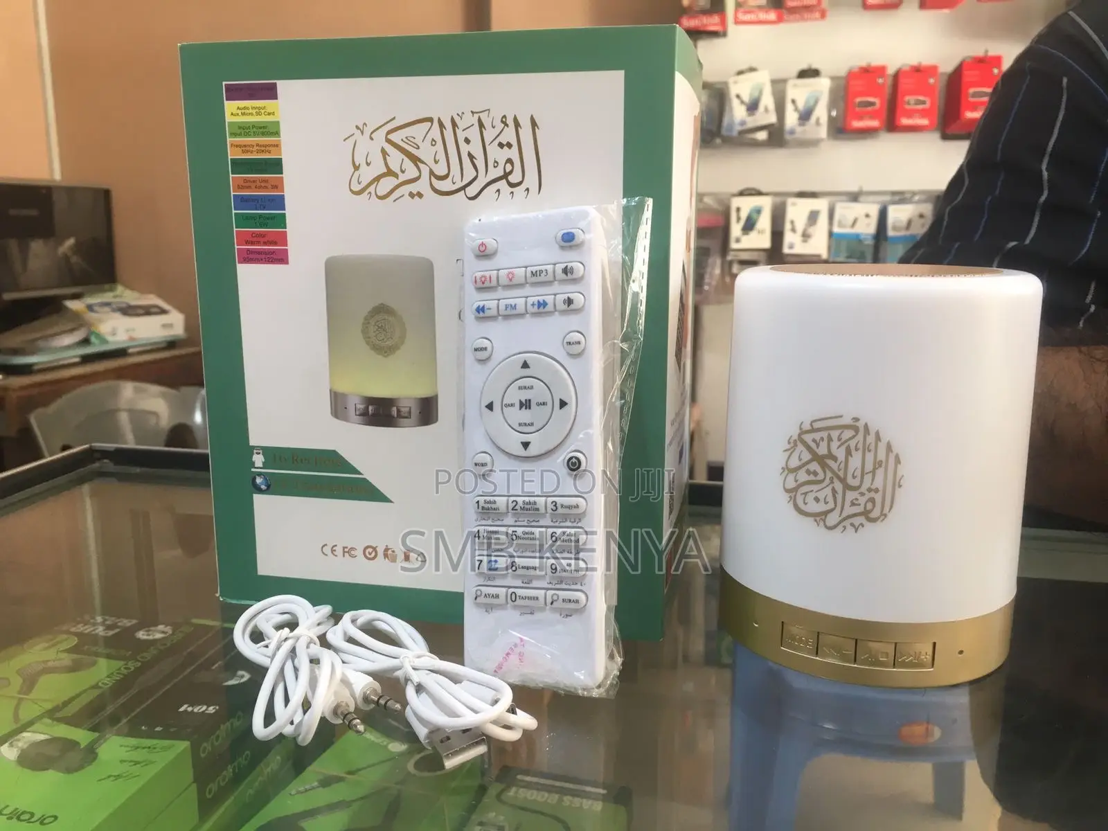 Bluetooth Quran Speaker and Touch Lamp Multi Color