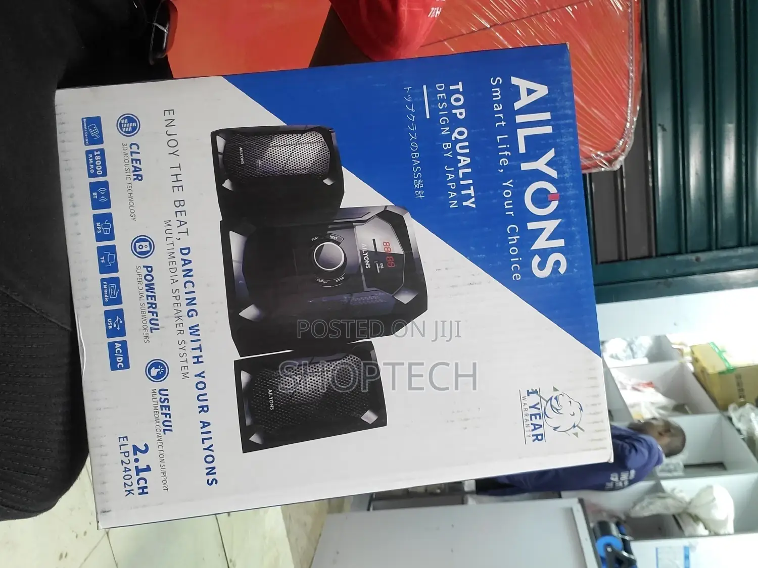 Ailyons 2.1 Power Super Dual Subwoofer