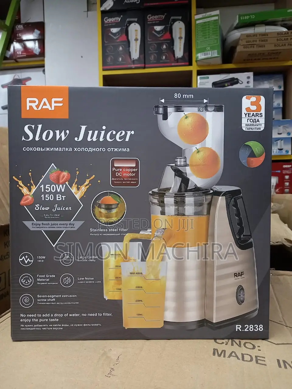Slow Juicer RAF