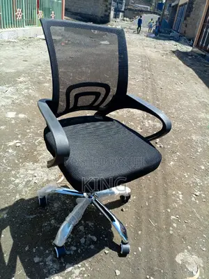 Office Chair Office Chair Office Chair