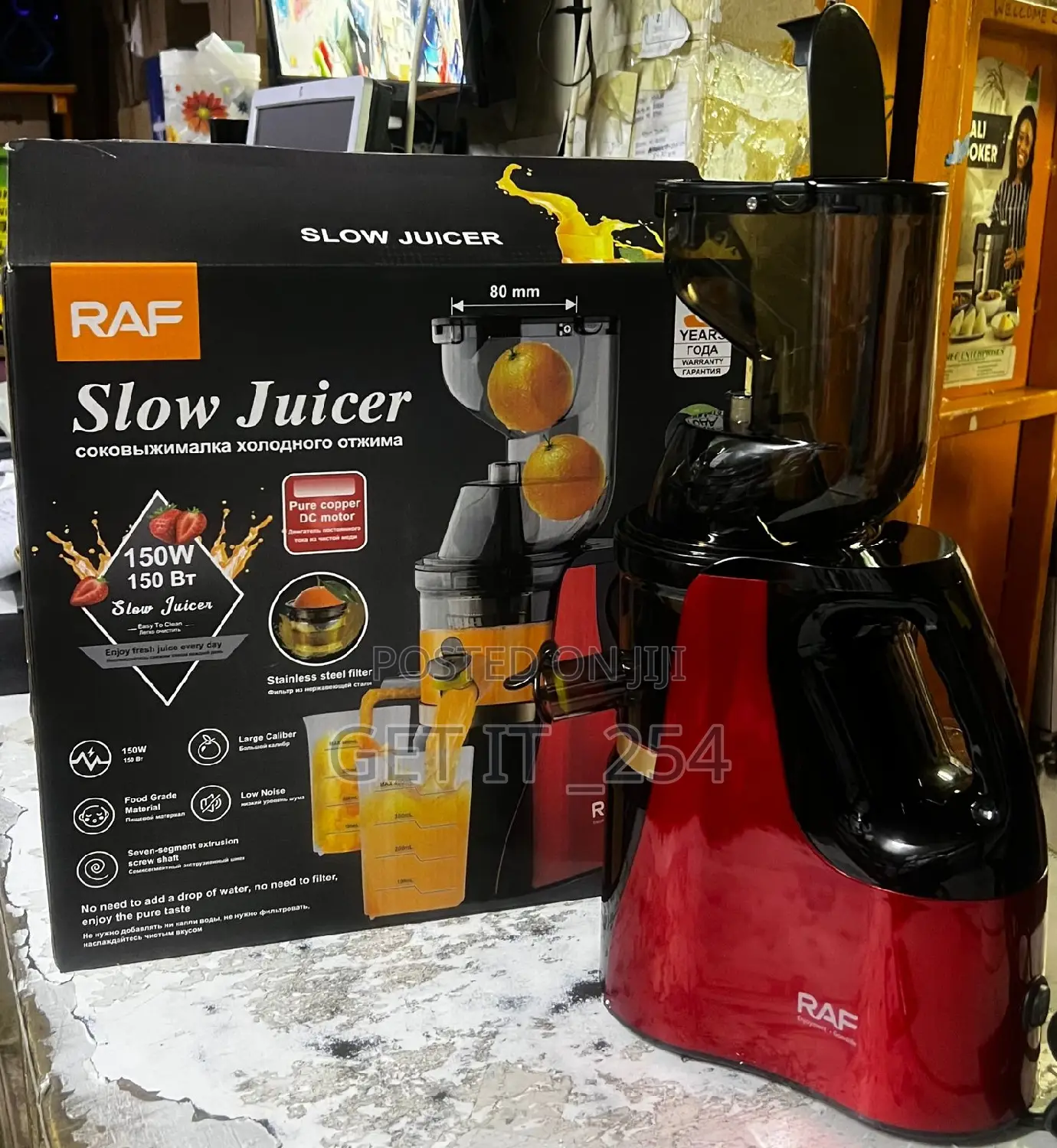 Slow Juicer RAF